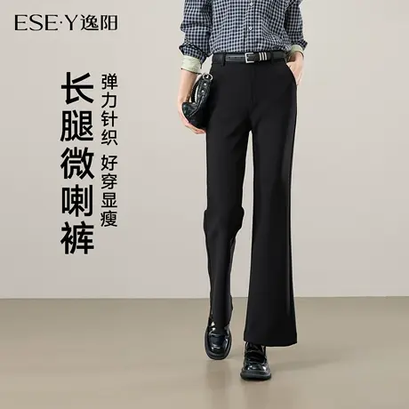 逸阳西装微喇叭裤女2025年秋高腰显瘦弹力垂感休闲通勤西裤小个子商品大图