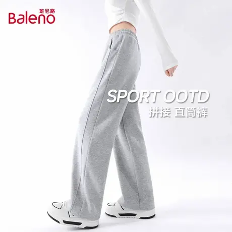 班尼路拼接直筒裤女秋季窄版宽松休闲运动百搭灰色小个子阔腿裤Q图片