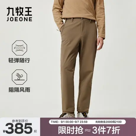 【随行裤】九牧王男裤轻户外25秋冬新款防水高弹耐磨直筒休闲裤子商品大图