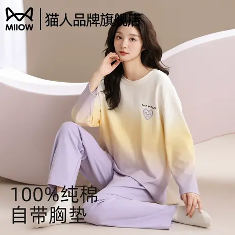 猫人纯棉睡衣女薄款长袖长裤带胸垫2025新款宽松可外穿家居服套装商品大图