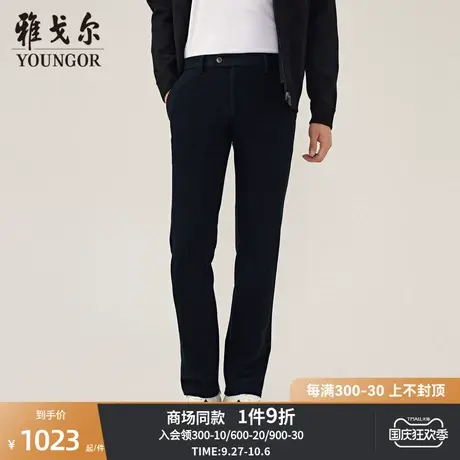 【商场同款】雅戈尔男士长裤秋冬新款官方商务休闲长裤男S3931商品大图
