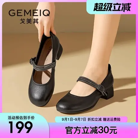 戈美其方跟玛丽珍单鞋女2025春季新款百搭一字带小皮鞋配裙子女鞋图片
