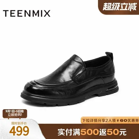 天美意2025秋新款商场同款复古一脚蹬通勤男休闲皮鞋3WU01CM5商品大图