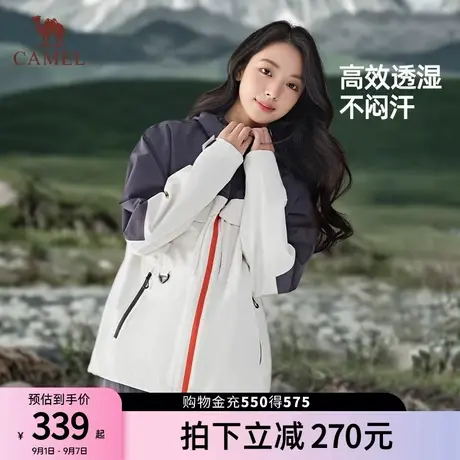 【baby同款】骆驼女装外套女新款户外冲锋衣防暴雨防风单冲登山服商品大图