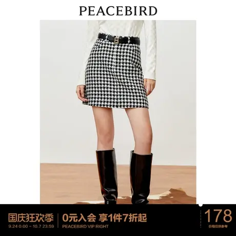 太平鸟千鸟格小香风半裙子秋冬新高级感女士套装下装半裙老花图片