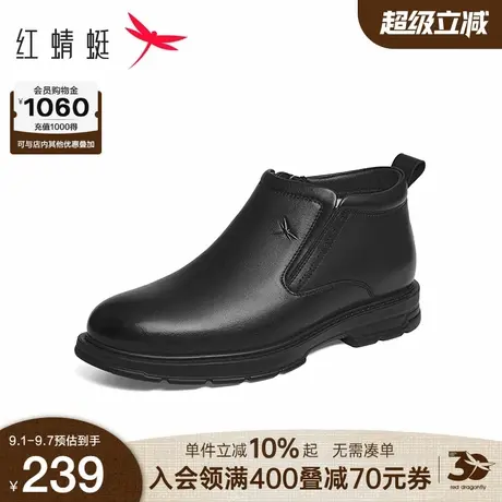 红蜻蜓高帮鞋冬季新款男鞋真皮舒适羊毛套脚鞋加绒保暖防滑爸爸鞋图片