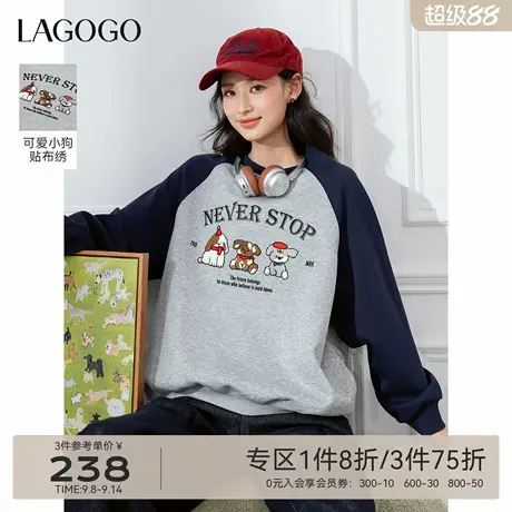 LAGOGO毛巾绣小狗卫衣女拉谷谷2025年秋季新款插肩袖慵懒感上衣图片