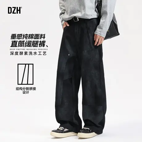 男士直筒弯刀阔腿裤男扎染脏脏裤2025新款秋季美式潮牌休闲工装裤商品大图