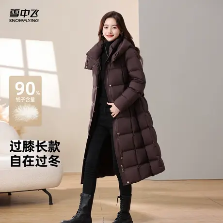 雪中飞2025冬新款女款羽绒服长款气质端庄系带收腰显瘦连帽高级感商品大图