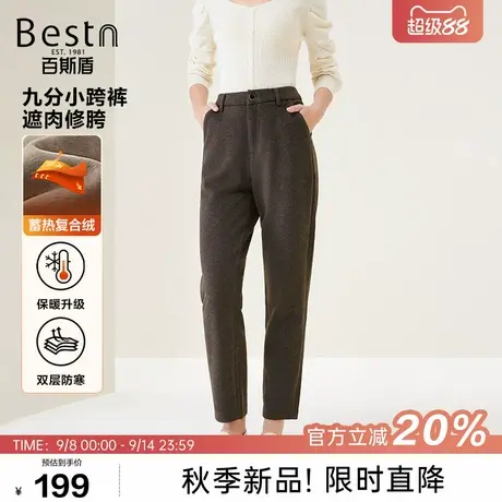 百斯盾官方女士休闲裤25秋冬款保暖不臃肿收腹显瘦淑女九分小跨裤商品大图
