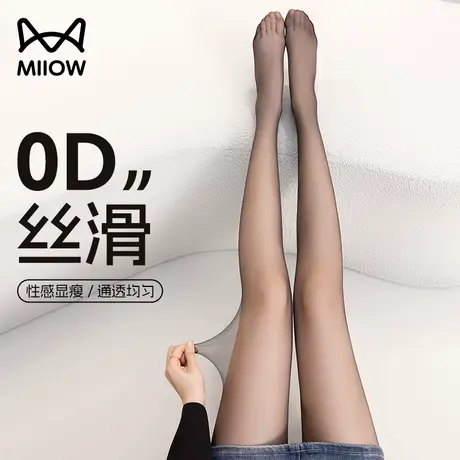 猫人性感黑丝0D高透夏季黑色光腿神器连裤袜黑丝袜女超薄款防勾丝商品大图