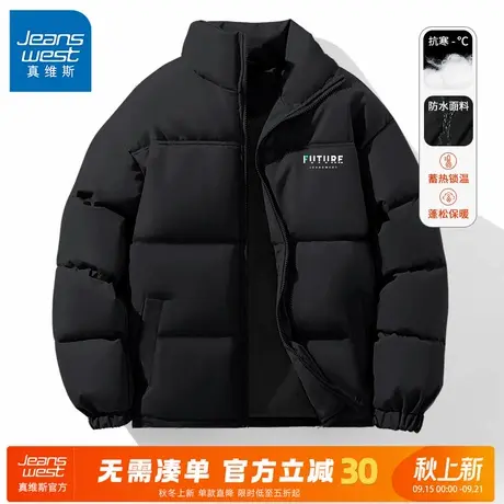 GV真维斯冬季外套男黑色加绒加厚立领防寒服男士高级感保暖棉袄A商品大图