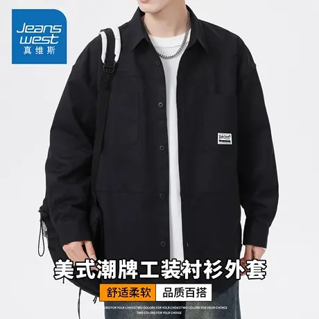 KZH真维斯港风潮流长袖衬衫男秋季新款宽松外套黑色翻领休闲上衣商品大图