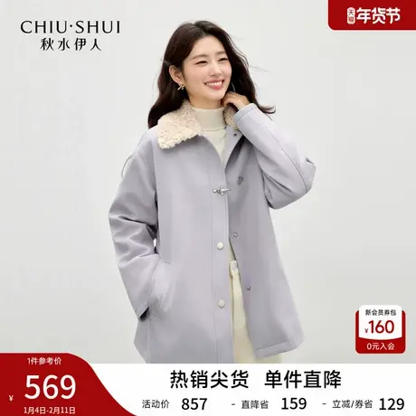 秋水伊人经典翻领都市时尚外套2025年冬季新款女气质中长款羽绒服商品大图