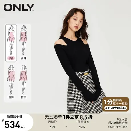 【买5免1】ONLY奥莱2023秋季新款通勤风针织圆领修身A字短裙连衣图片