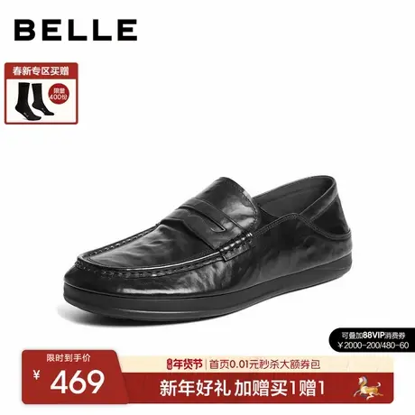 百丽一脚蹬商务乐福鞋男2026新款春季牛皮革舒适休闲皮鞋A2301AM6商品大图