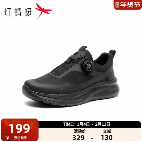 红蜻蜓运动休闲鞋男2025冬季新款男鞋免系带轻便户外鞋子跑步鞋商品大图