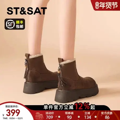 星期六加绒马丁靴女款2025新款冬季加厚雪地靴厚底增高短靴保暖鞋商品大图