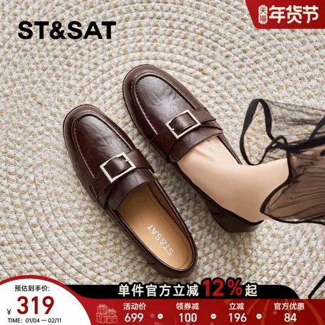 星期六平底乐福鞋女2026春季新款英伦风软底金属扣防滑圆头小皮鞋商品大图