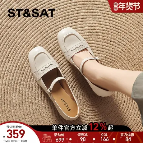 星期六复古真皮粗跟玛丽珍鞋女鞋2026春季新款一字扣浅口单鞋皮鞋商品大图