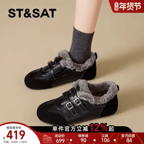 星期六加绒保暖棉鞋女款2025冬季新款内增高德训鞋黑色毛毛休闲鞋商品大图