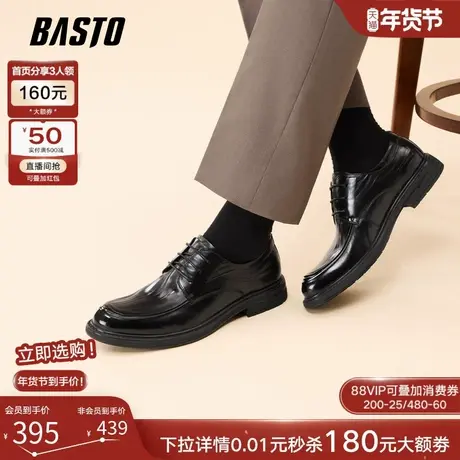 百思图26春商场新款正装皮鞋时尚真皮男士皮鞋新郎结婚鞋6AH07AM6商品大图