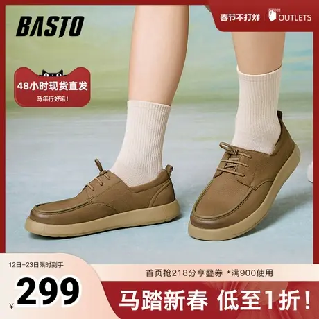 百思图2025春季新款商场同款简约通勤厚底男休闲皮鞋58312AM5商品大图