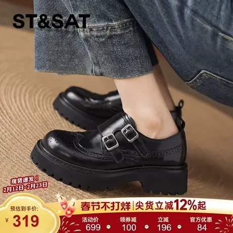 星期六厚底乐福鞋女2026新款春季复古巴洛克小皮鞋英伦风平底单鞋商品大图
