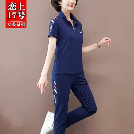 恋上17号半拉链运动套装女中老年妈妈夏装中年女装夏天纯棉休闲服商品大图