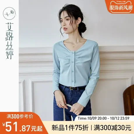 艾路丝婷设计感V领褶皱长袖t恤女2023年秋季新款纯色正肩显瘦上衣图片