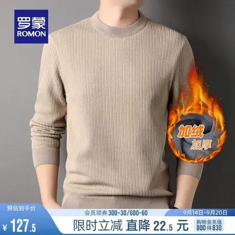 【加绒保暖】罗蒙男士纯色圆领打到针织衫2023冬季休闲加厚毛衣男图片