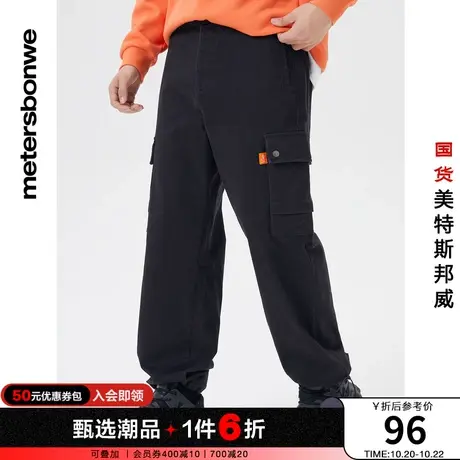 美特斯邦威休闲裤男高级棉弹抓绒工装宽松休闲直筒秋冬青少年裤商品大图
