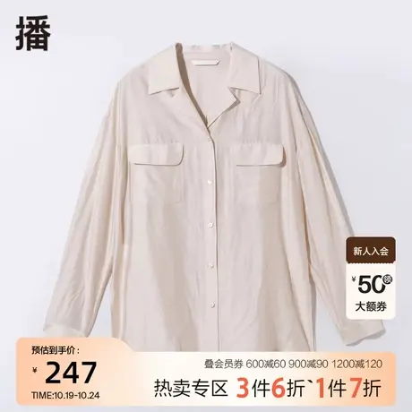 播西装领衬衫秋季新款宽松休闲简约气质百搭女BDP8CD9687图片