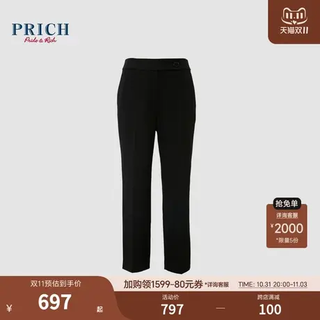 PRICH24春新款收腰纽扣修身显瘦通勤百搭抗皱肌理烟管西装长裤女商品大图