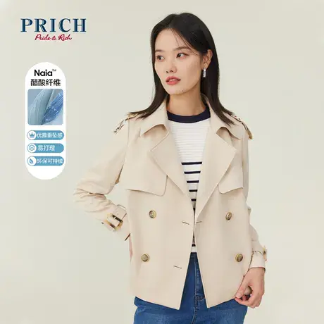 PRICH商场同款风衣新品秋冬新款透气醋酸纤维收束袖口翻领外套女图片