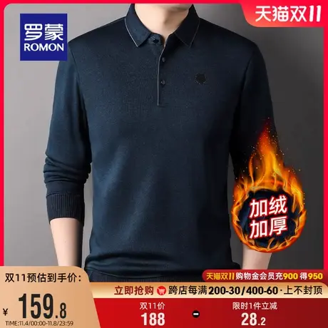 【加绒保暖】 罗蒙男士长袖翻领T恤2023冬季新款时尚休闲POLO衫男图片