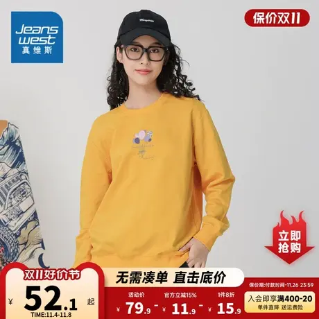 LE真维斯2023女装秋季新款 休闲舒适可爱印花套头圆领卫长袖衣商品大图