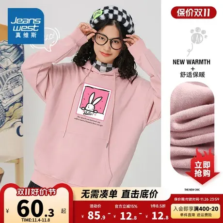 KC真维斯女装 2023秋季新款 连帽宽松简约可爱兔子印花长袖卫衣商品大图