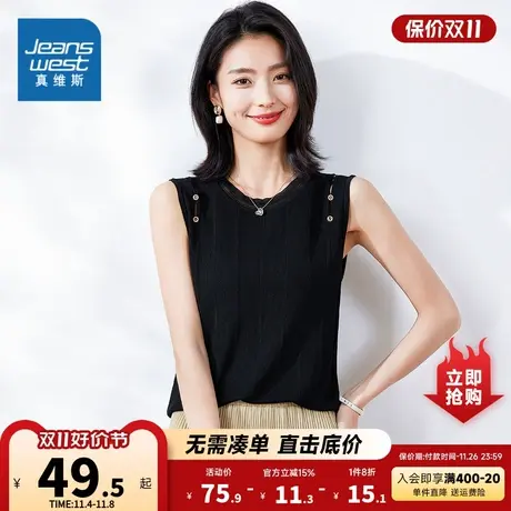KP真维斯女装2023秋季新款 时尚百搭纯色舒适无袖背心套头针织衫商品大图