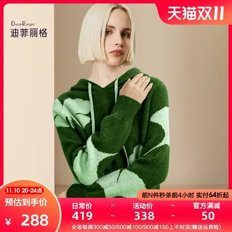 迪菲丽格高级感套头连帽针织衫女2023年新款冬季时尚撞色保暖毛衣图片