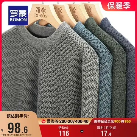 【雪貂绒加绒】罗蒙男士圆领针织衫2023冬季新款休闲百搭保暖毛衣图片