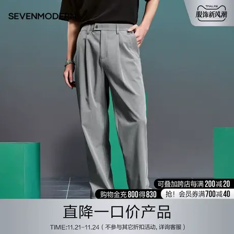 柒牌清仓潮牌SVNMDN休闲长裤男2022春夏季商务通勤直筒宽松束脚裤商品大图