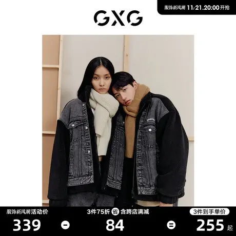 GXG男装 牛仔拼接仿羊羔毛夹克外套假两件款式 2022年冬季新品商品大图