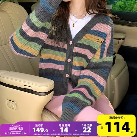 唐狮2023秋冬新款彩色条纹V领开衫女设计感韩版宽松慵懒毛衫po商品大图