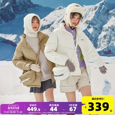 唐狮冬季新款女短款立领轻薄羽绒服撞色90鸭绒时尚面包服送羽绒包图片