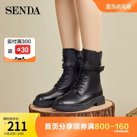 【129元清仓专区】森达特价清仓断码折扣专柜正品女鞋女靴男鞋图片