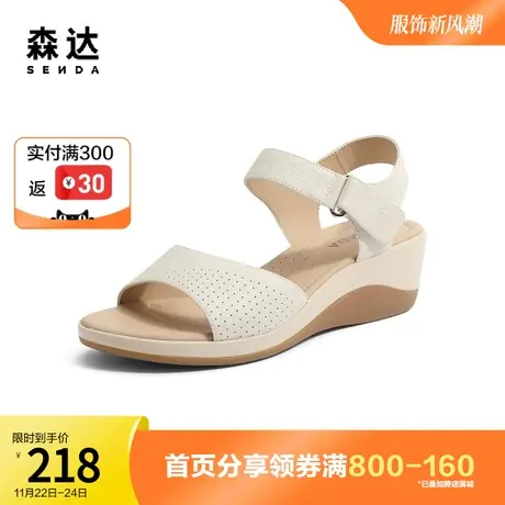 森达奥莱时尚皮凉鞋女2023夏新商场同款气质坡跟通勤休闲4VK30BL3图片