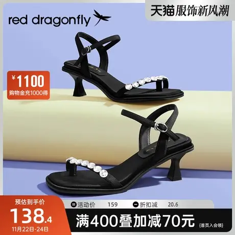 红蜻蜓一字带凉鞋女2023夏季新款黑色亮片气质通勤女鞋时尚高跟鞋图片