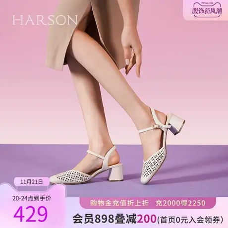 哈森包头凉鞋女2023夏季新款方头镂空粗跟一字带妈妈凉鞋HM237102图片