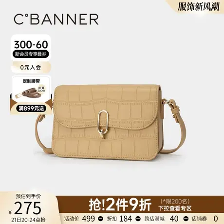 千百度女包春季新款小黄杏单肩包手提包高级感腋下包斜挎百搭气质图片